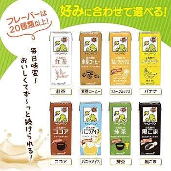 Amazon.co.jp: 【Amazon.co.jp限定】 キッコーマン 豆乳飲料