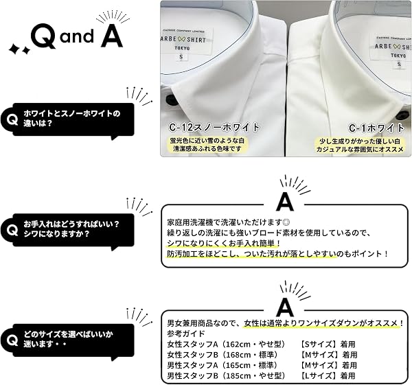 アルべ ベーシック シャツ 兼用 長袖 全17色 7サイズ 防汚 ユニフォーム 飲食 カフェ 演奏会 衣裳 EP5962 - 5