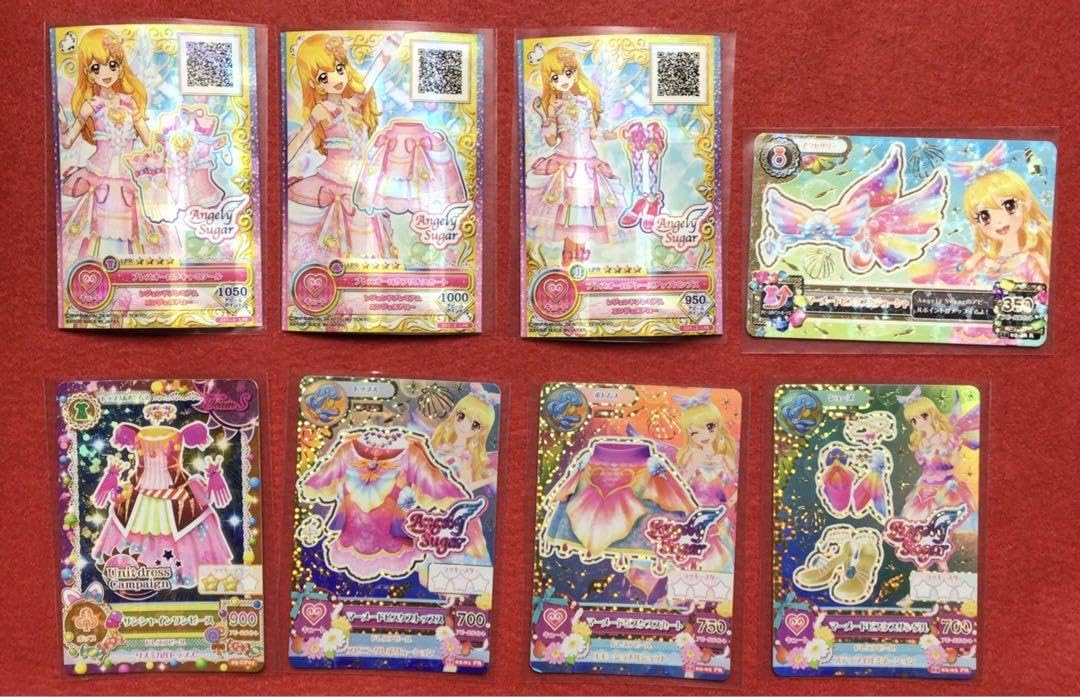 Amazon.co.jp: ?? アイカツ プレミアム レア オーロラキス