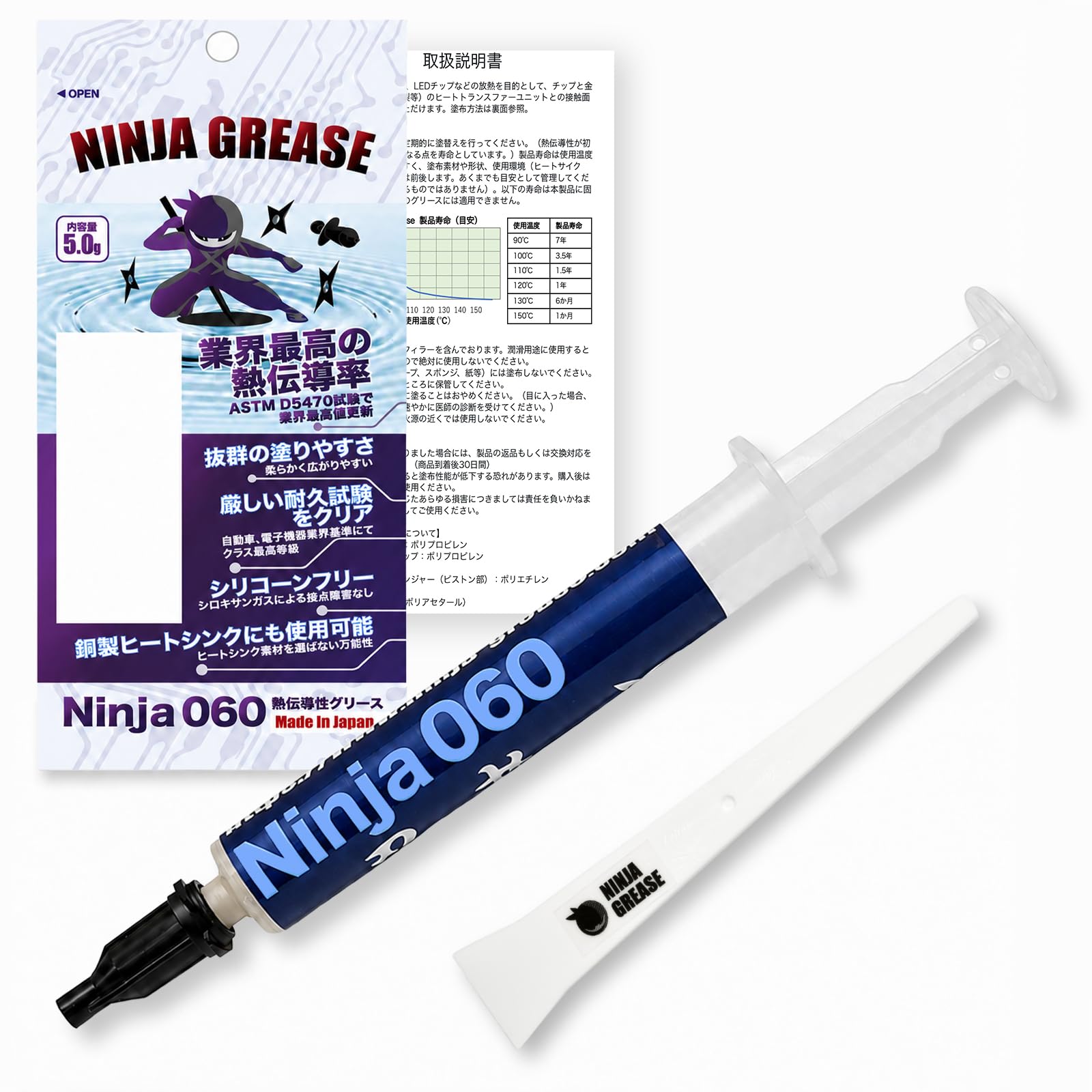 Amazon | NINJA GREASE【Ninja 060】熱伝導グリス ノンシリコーン 高熱 Amazon | NINJA GREASE【Ninja 060】熱伝導グリス ノンシリコーン 高熱