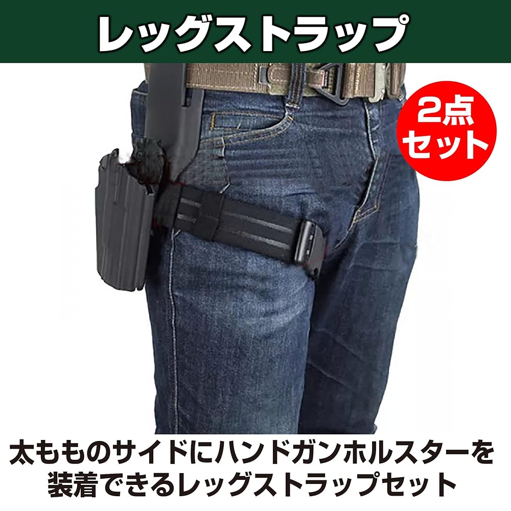レッグホルスター 調整可能ストラップ Amazon.co.jp: NEYORIKA レッグホルスター ハンドガン