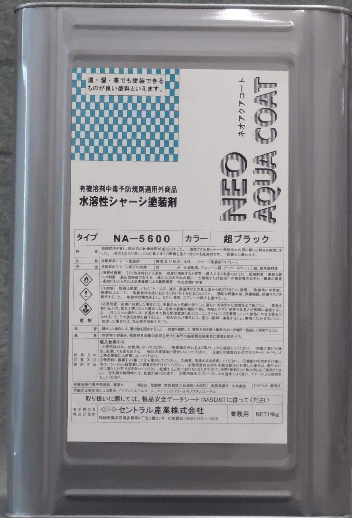 Amazon.co.jp: 水溶性 超 ブラック 速乾タイプ 超 光沢 純黒 シャーシ