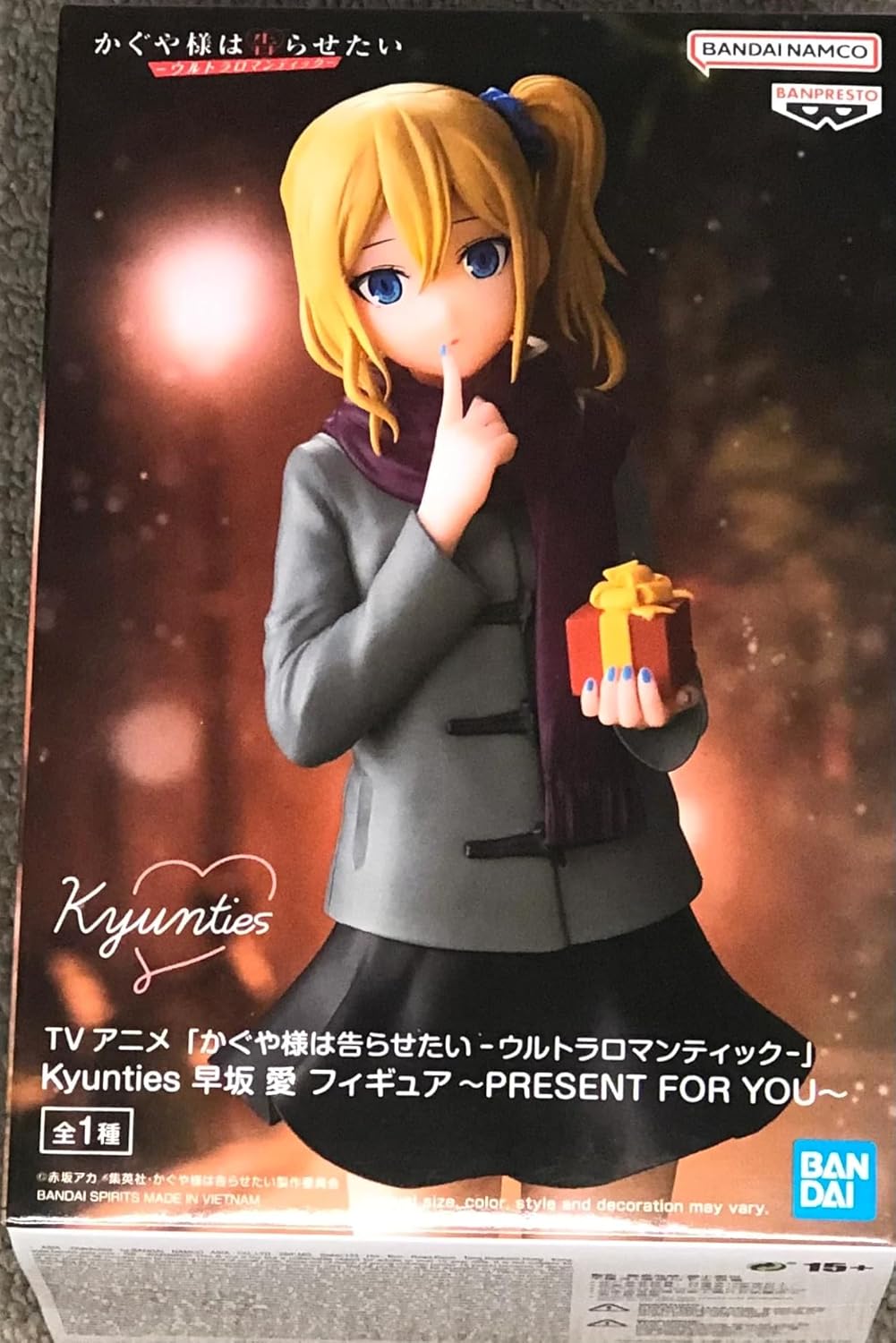 Banpresto - Figurine Kaguya Sama Love is War - Ai Hayasaka Ultra Romantic Kyunties 18cm - 4983164193268