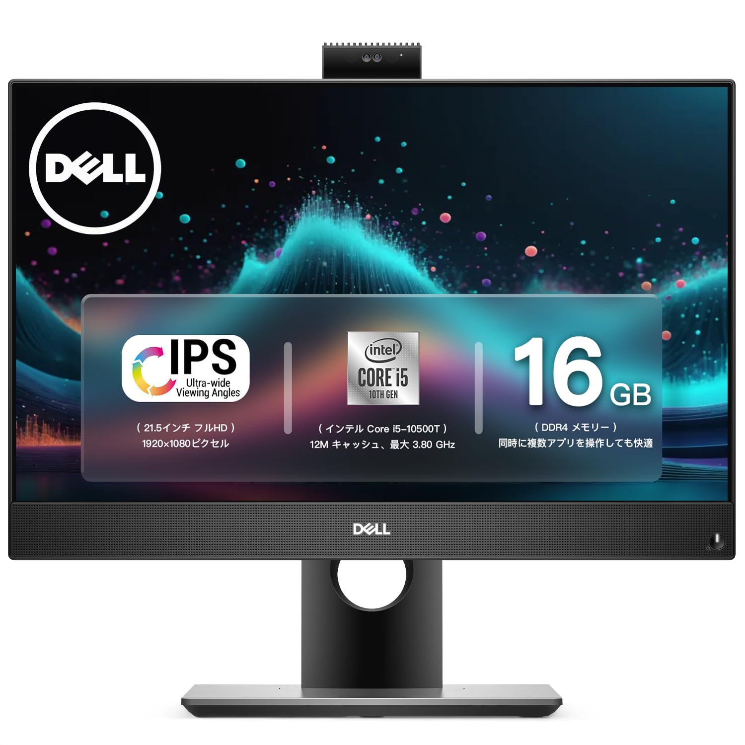 Amazon.co.jp: 【整備済み品】Dell OptiPlex 3280 AIO 一体型パソコン