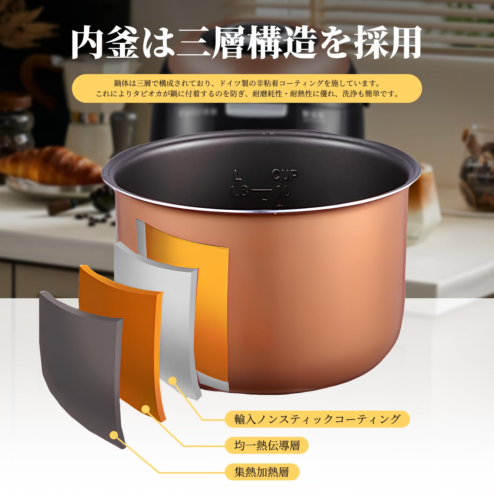 タピオカ鍋 ミルクティー鍋5L タピオカを煮る 110V鍋タピオカ炊飯器 業務用 Amazon.co.jp: タピオカ鍋 ミルクティー鍋5L タピオカを煮る 100V