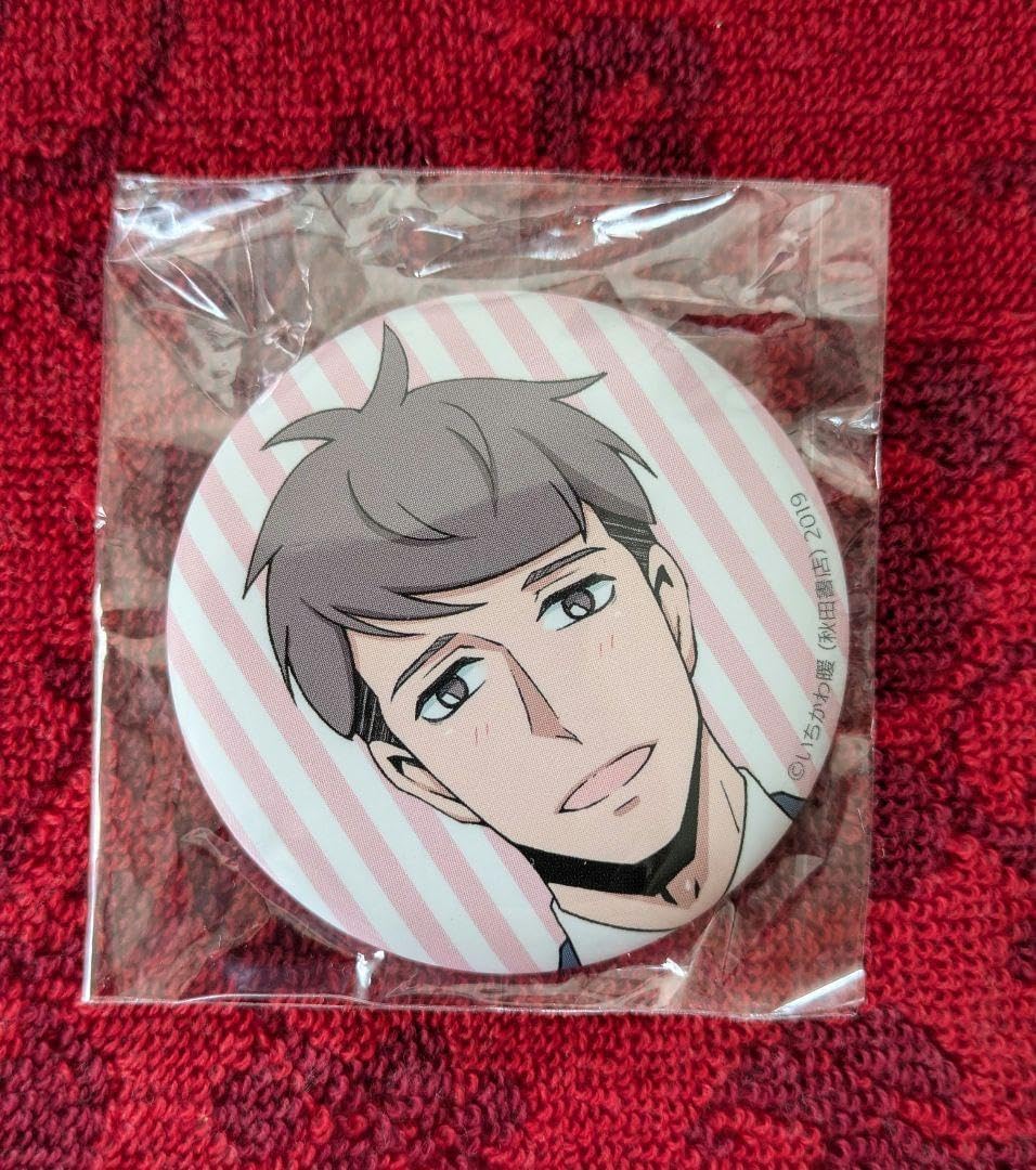 新しい上司はど天然百瀬