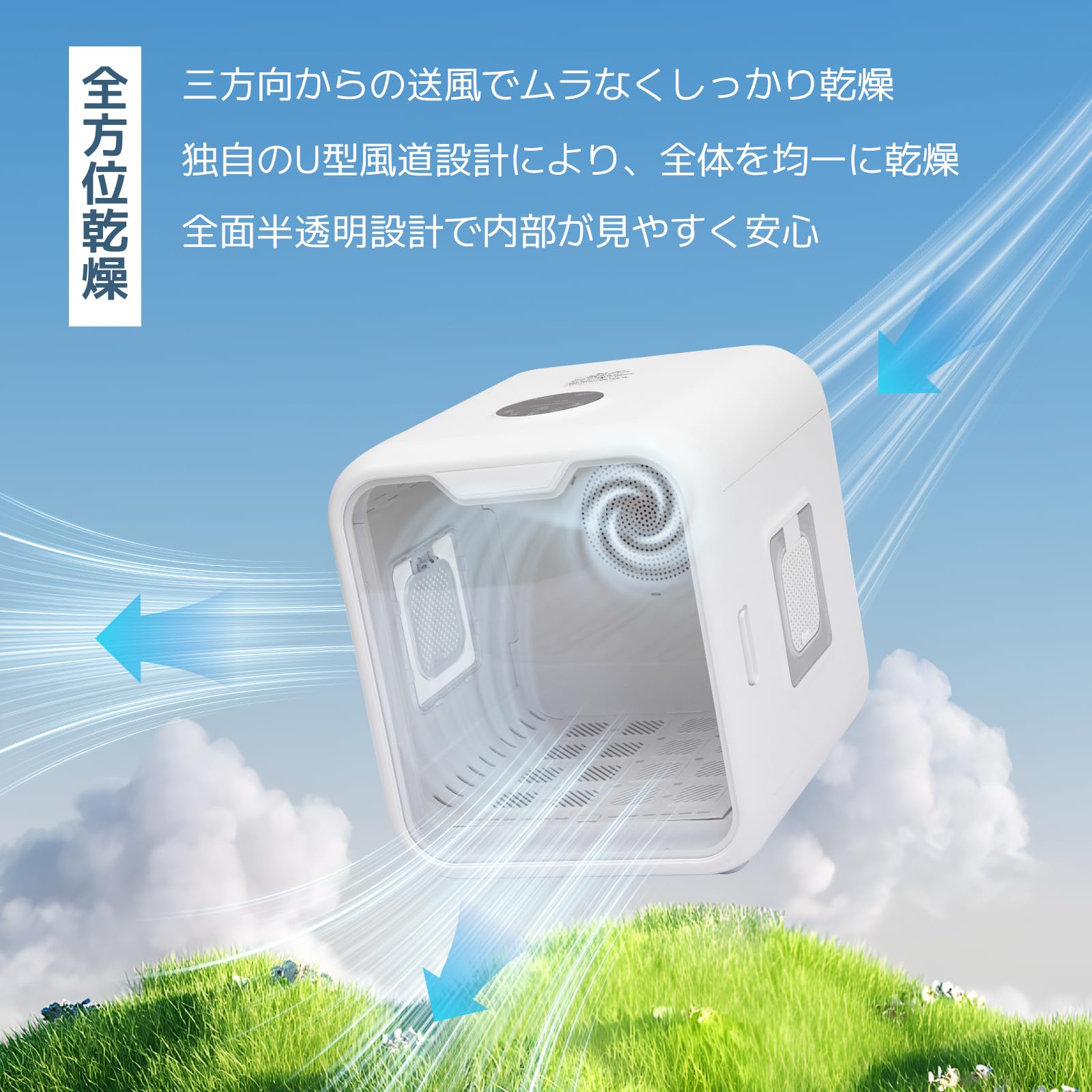 Amazon | PETTOM ペットドライルーム ペットドライヤー ペット乾燥機