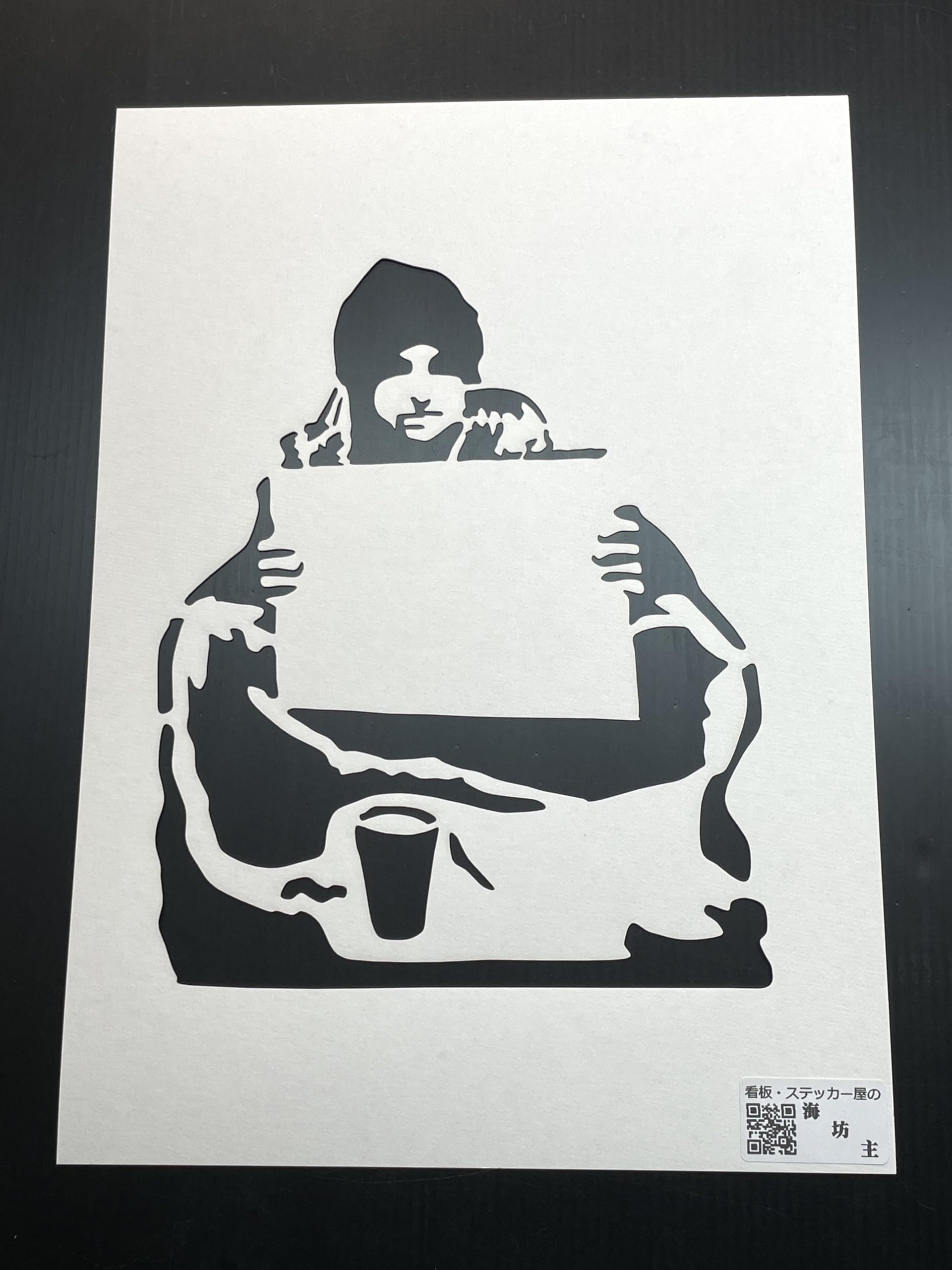 Amazon.co.jp: Homage Art [I WANT CHANGE I WANT TO CHANGE] Banksy