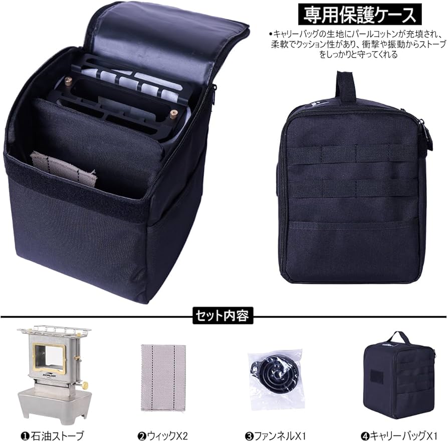 SOOMLOOM アイロンストーブ （専用キャリーバッグ付き） Amazon.co.jp: SoomloomアイロンストーブFLAMENCOバージョンアップ