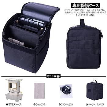 SOOMLOOM アイロンストーブ 収納ケース付き Amazon.co.jp: SoomloomアイロンストーブFLAMENCOバージョン