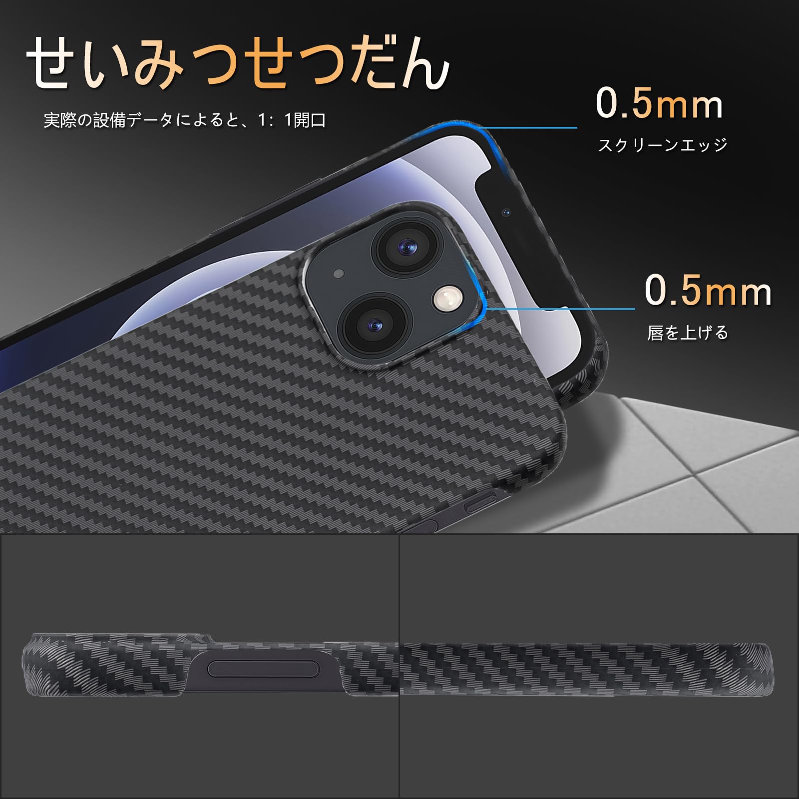 iPhone 13 mini 256GBとアラミドケースセット Amazon.co.jp: iPhone 13