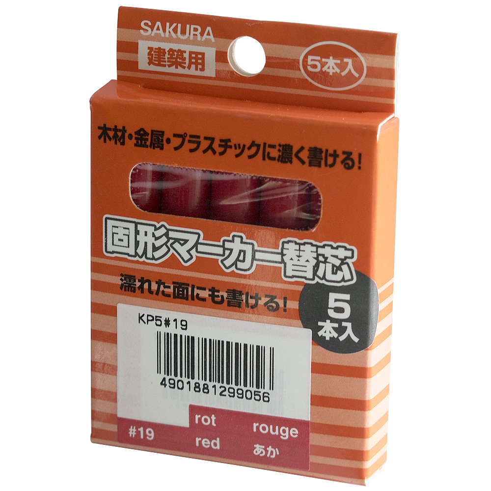 サクラクレパス マーキングチョーク 替芯 赤 5本 KP5#19