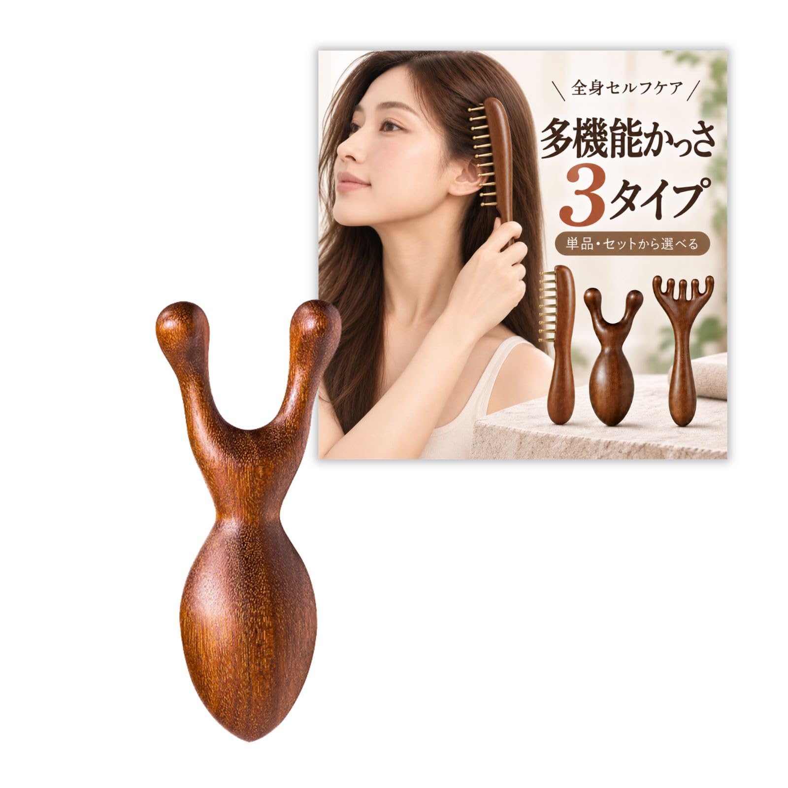 Amazon | 三八商店 【SNS・メディアで話題】 かっさ 頭皮 木製 カッサ