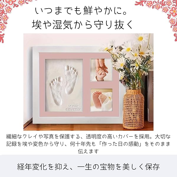 手形スタンプ 足形スタンプ 肉球スタンプ フォトフレーム 写真立て 赤ちゃん ベビー 新生児 犬 猫 ペット 成長記録 記念品 メモリアルグッズ 出産祝い インク 手足が汚れない 手形 足形 誕生記録 ギフト プレゼント 28cm×23cm 卓上 壁掛け インテリア おしゃれ かわいい 命名書 1歳 誕生日 - 4