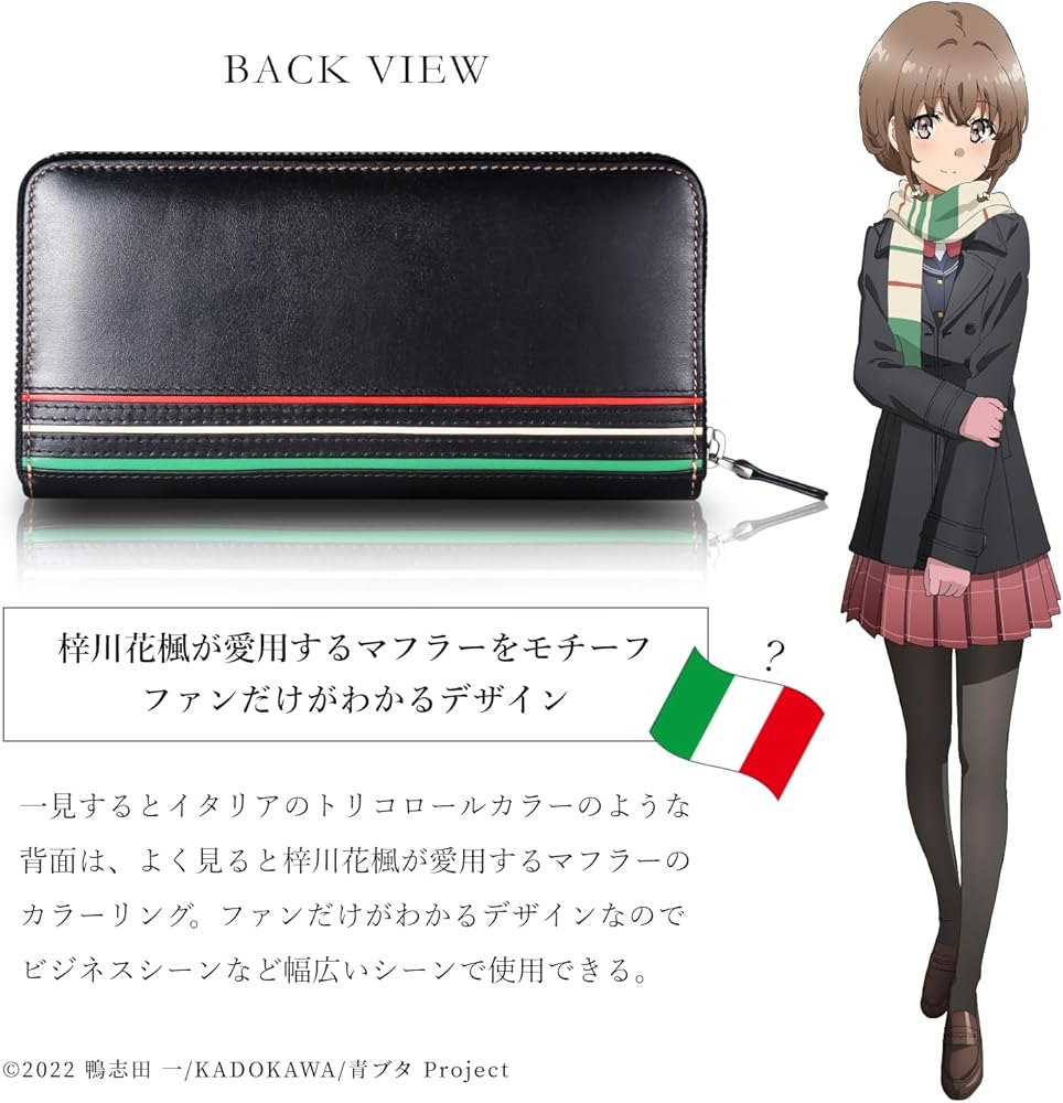 Amazon | [FANTASY NAVI] 青春ブタ野郎はランドセルガールの夢を見ない