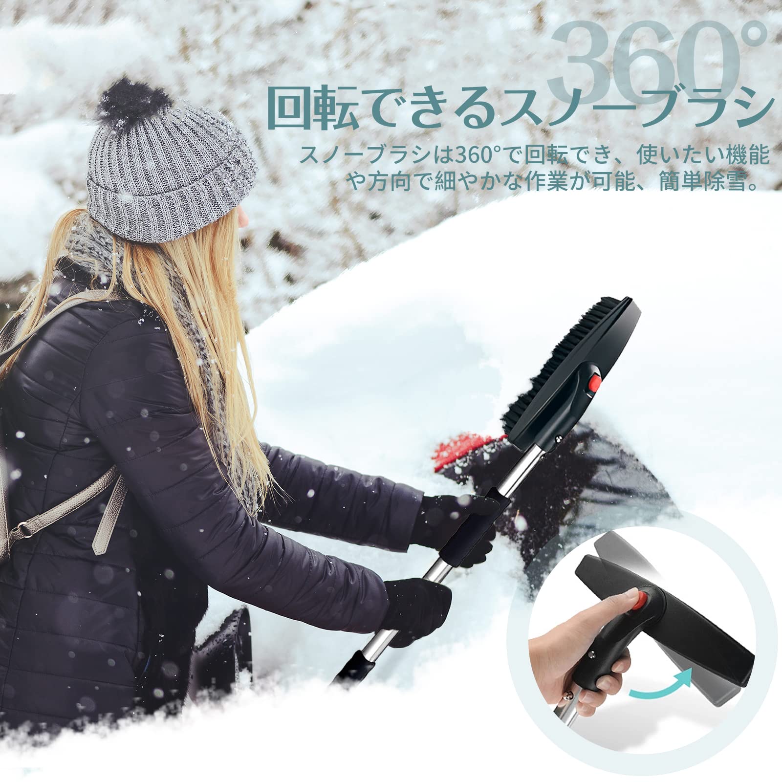屋根 雪降ろし 雪かき  高級タイプ  伸縮式 雪払い スコップ スノーブラシ スコップ 楽天市場】雪かきセット 雪かきスコップ 車用 雪かき 伸縮式3in1 除雪