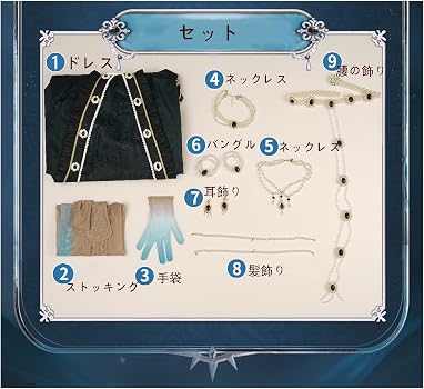 Amazon.co.jp: [TYRSA] コスプレ衣装 第五人格 記者 永遠 コスプレ衣装