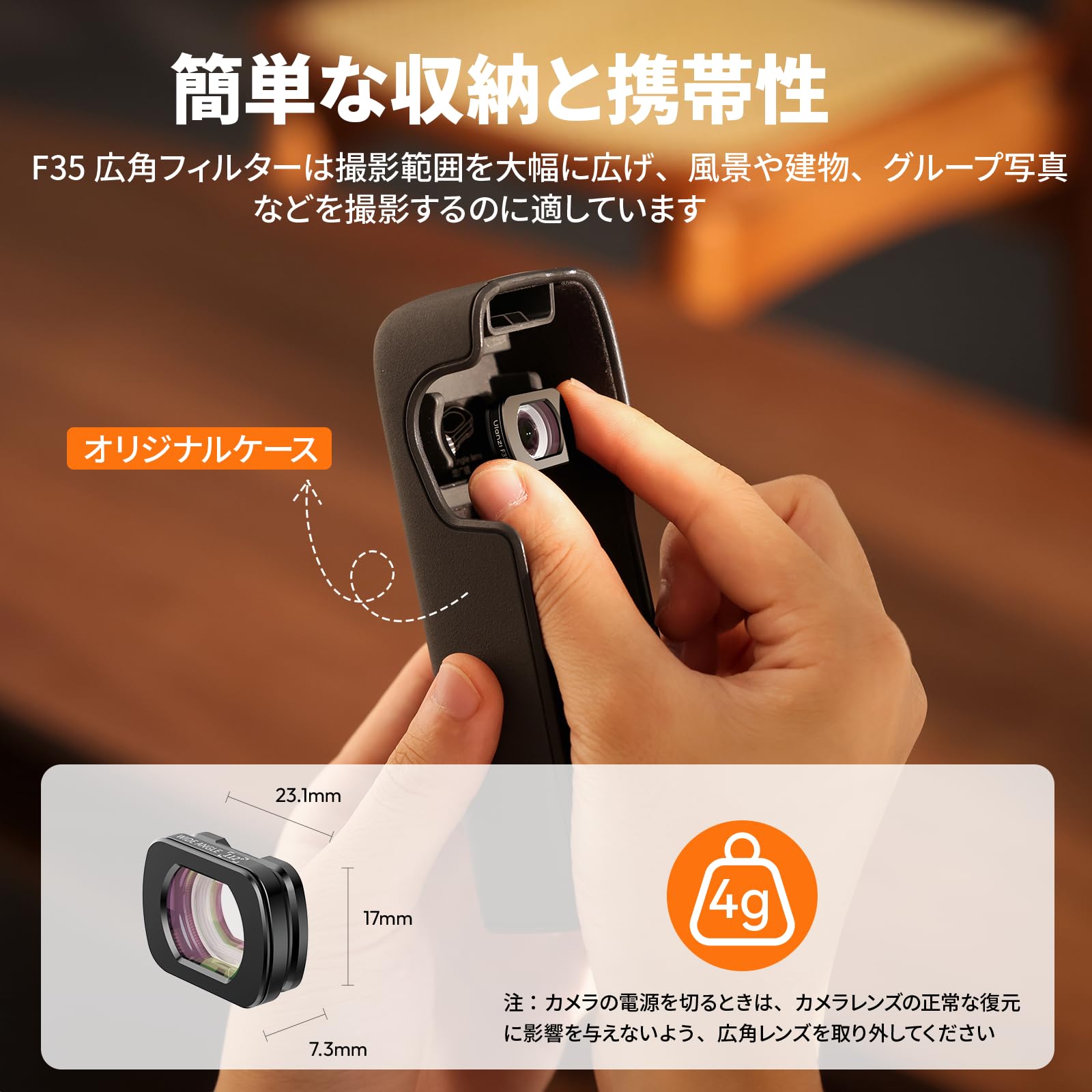 Amazon | Ulanzi OSMOPocket4用磁気式フィルター 広角レンズ Pocket3用