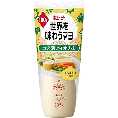 キユーピー 世界を味わうマヨ コク深アイオリ味 135g ×5袋 マヨネーズ