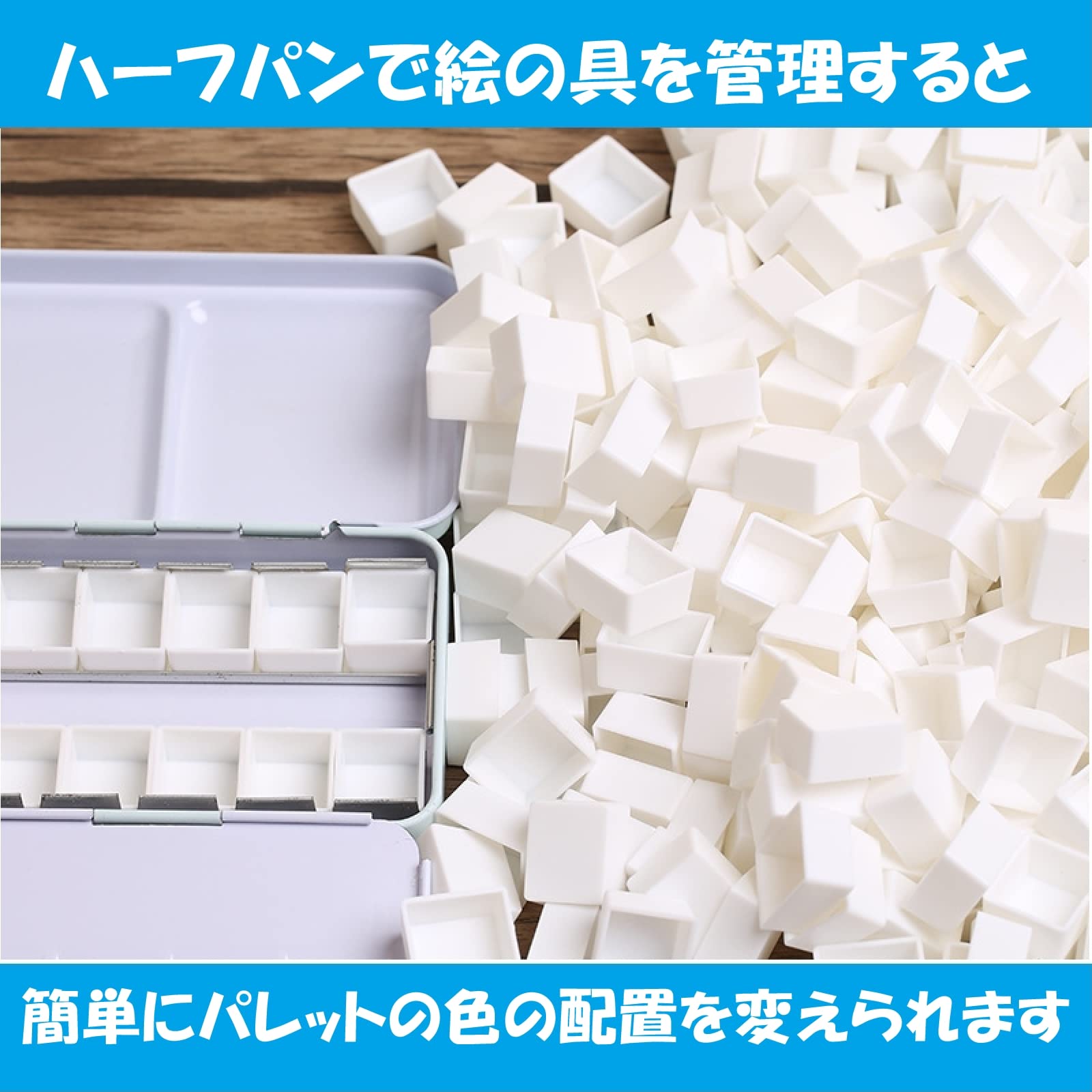 透明水彩絵の具 おすそわけパレット 在庫処分 匿名配送 透明水彩絵の具 おすそわけパレット 在庫処分 匿名配送