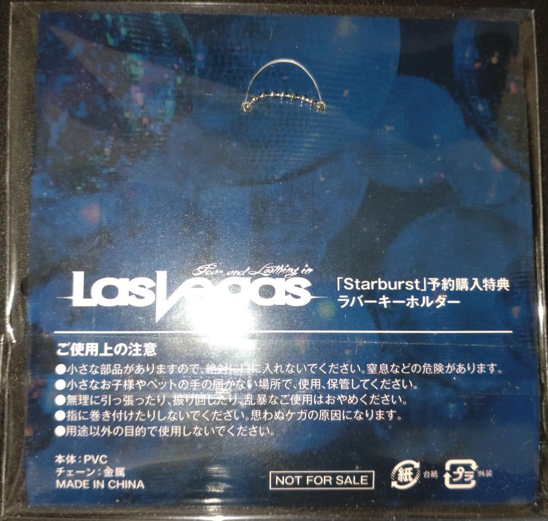Amazon.co.jp: Fear, and Loathing in Las Vegas グッズ詰め合わせ