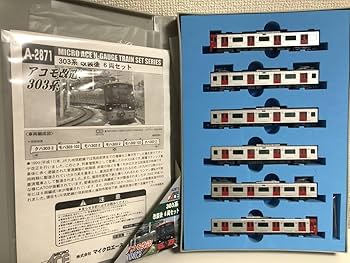 Amazon | マイクロエース A2871 303系 改装後 6両セット | 鉄道