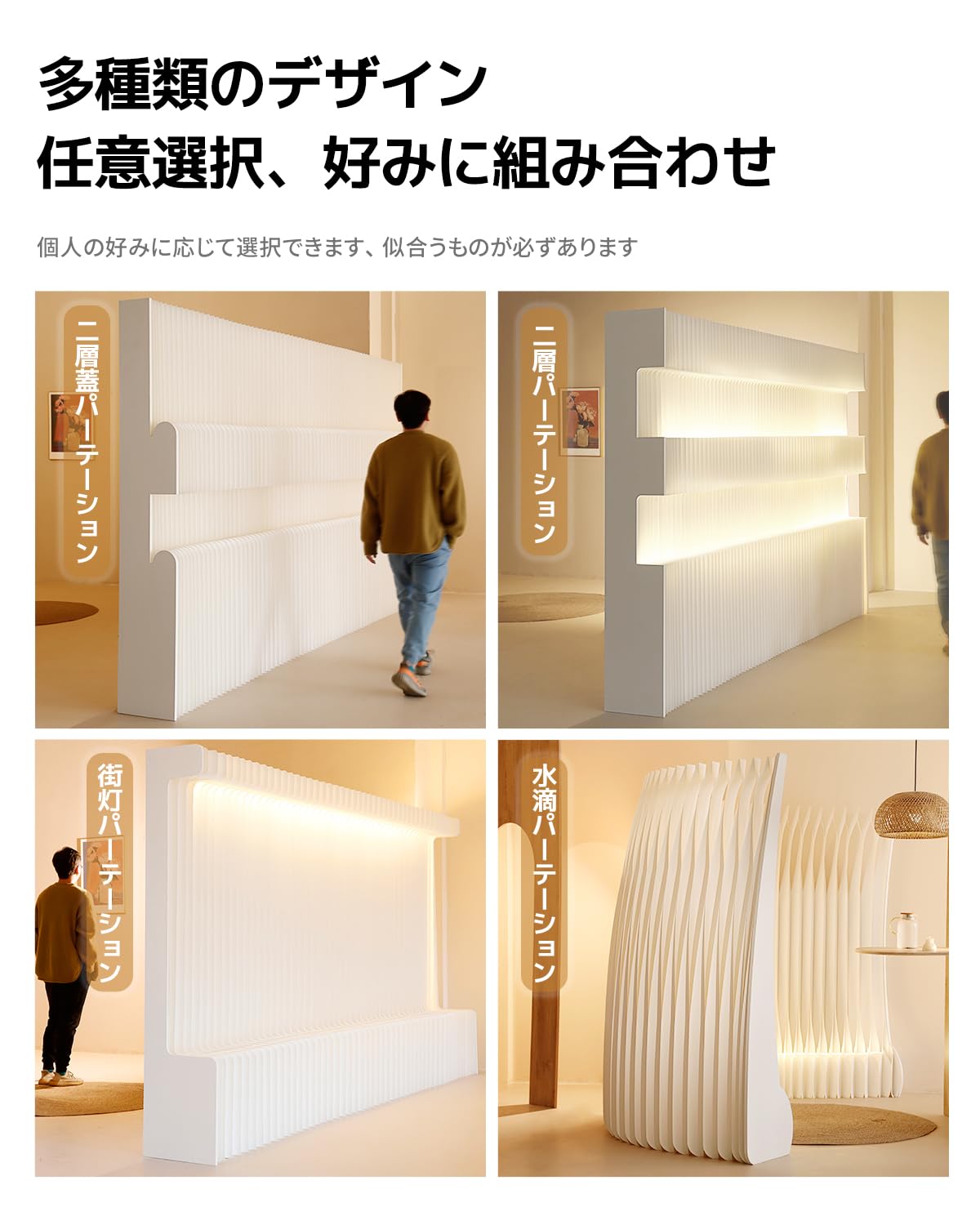 Amazon｜パーテーション ペーパーパーテーション ペーパーウォール