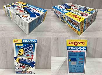 Amazon | タカラ チョロQタウン JRステーショントレーラー