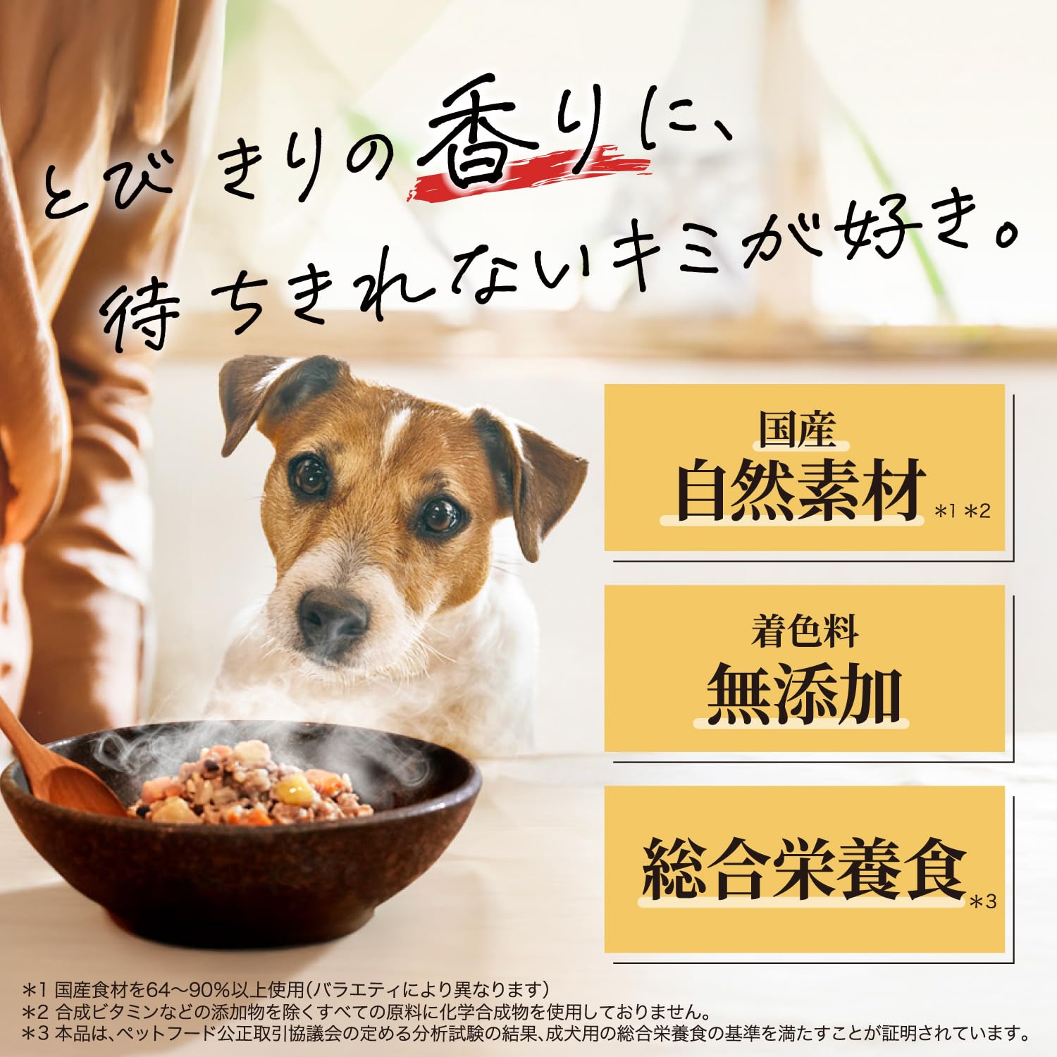 Amazon.co.jp: Nutro 【冷凍】 日本の恵み 成犬用 お試し2種バラエティ