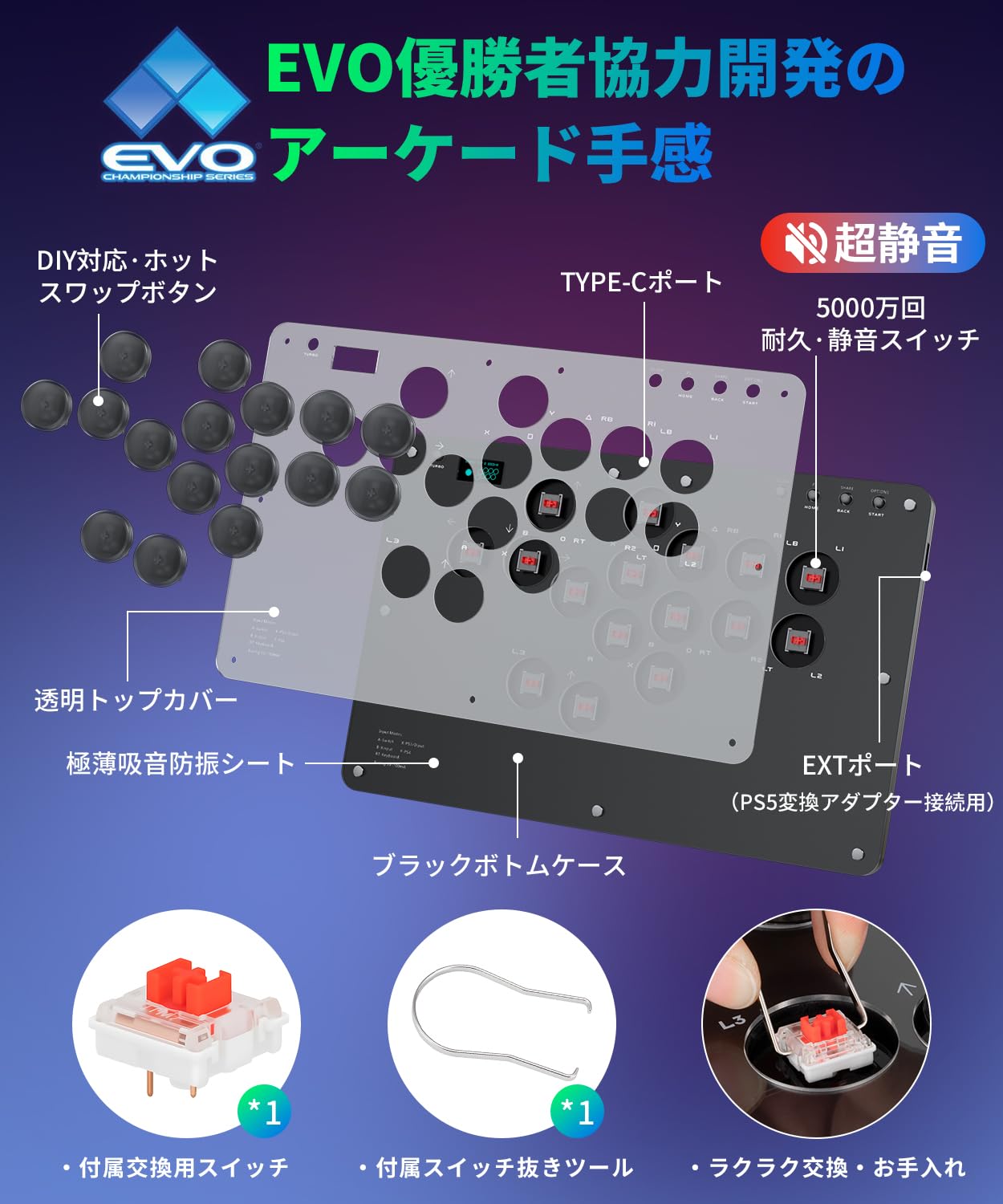 AQielev レバーレス アケコン 0遅延 静音 全機種対応 コントローラー AQielev レバーレス アケコン 0遅延 静音 全機種対応
