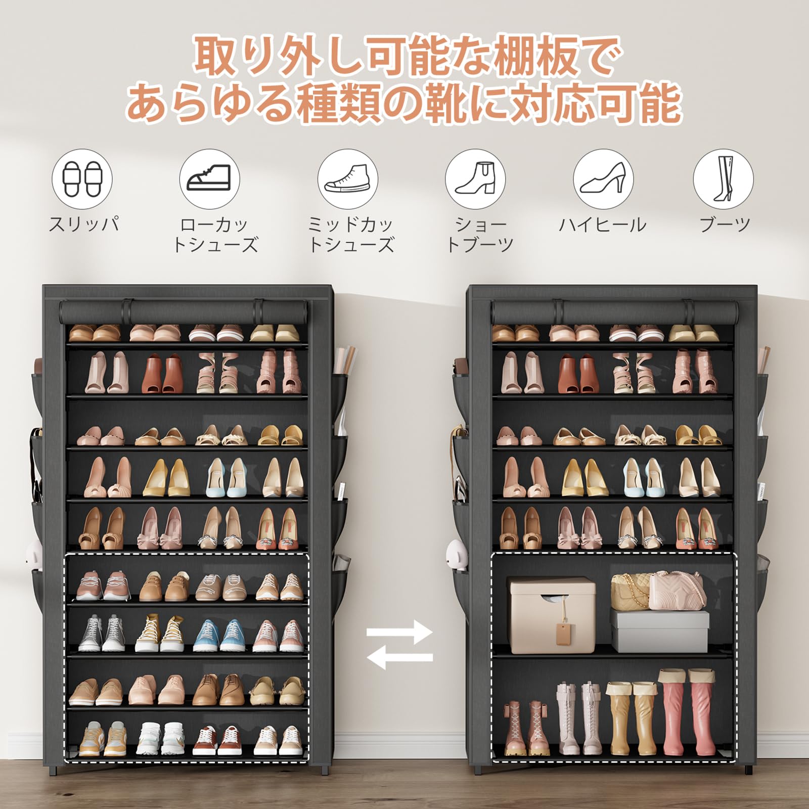BrFoYu シューズラック 10段 カバー付き シューズオーガナイザー収納 靴箱 靴収納 靴棚 下駄箱