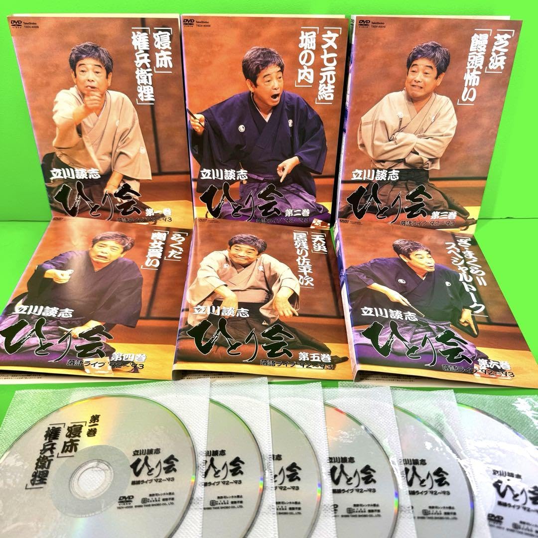 Amazon.co.jp: 立川談志 ひとり会 落語ライブ DVD 全12巻+劇場版 匿名  