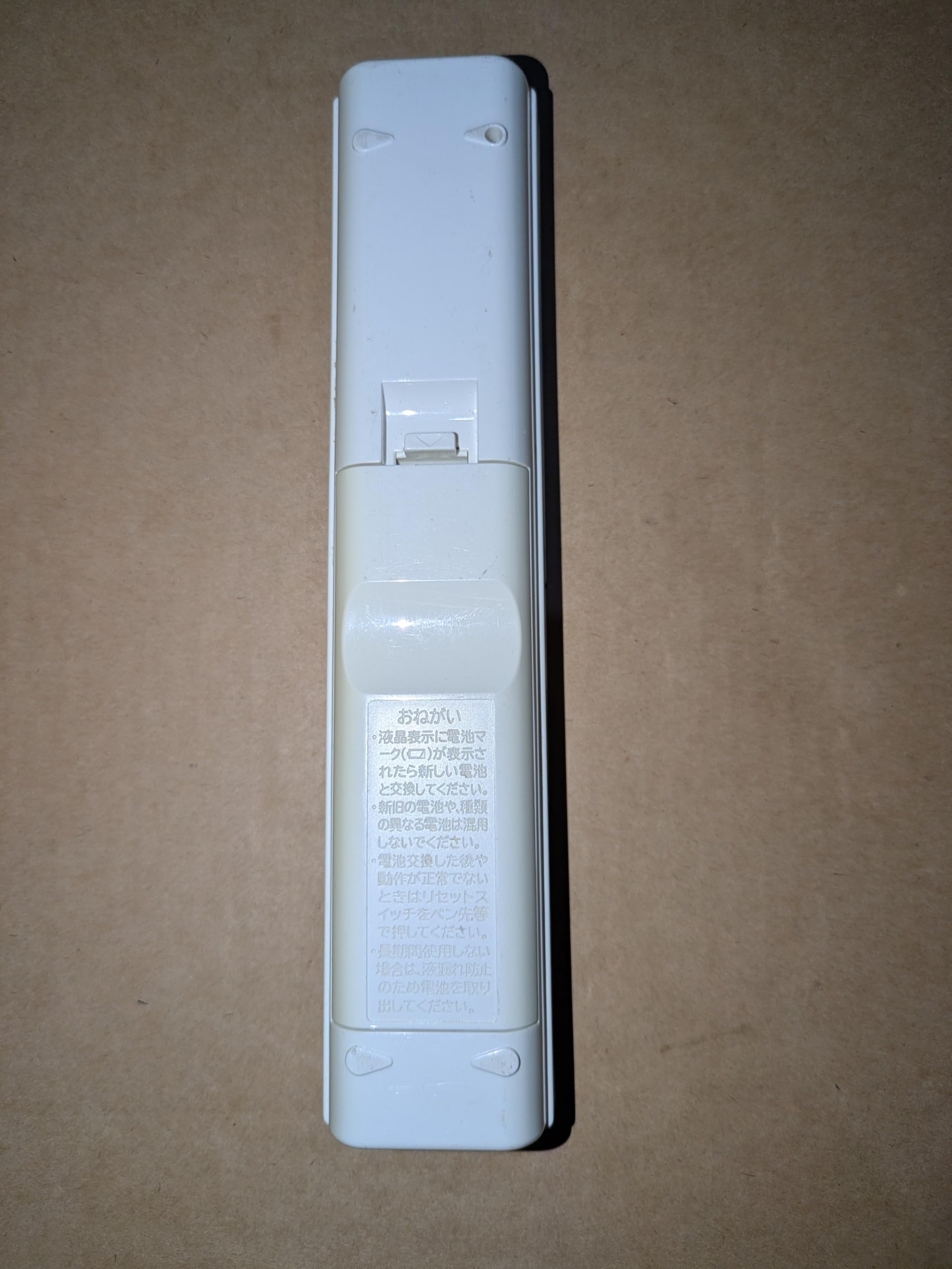 【在庫処分】RAR-7E1 日立 HITACHI エアコンリモコン Amazon.co.jp: RAR-7E1 日立 HITACHI エアコンリモコン : ホーム＆キッチン