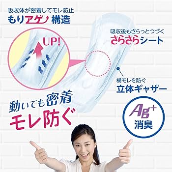 サルバ お肌にやさしい吸水パッド 150ccしっかり長時間用 14枚入り×24個 71FWJ+v0kYL._AC_UL210_SR210,