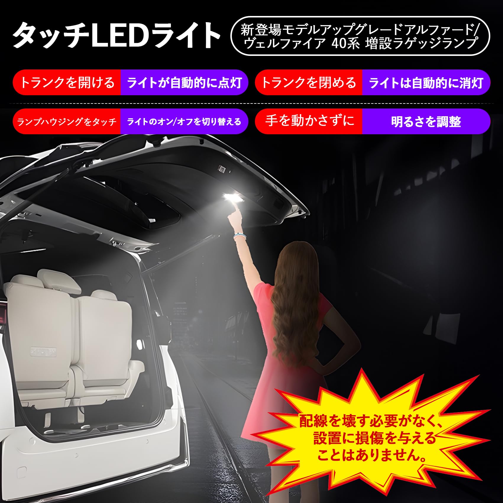 Amazon | トヨタ 新型 アルファード 40系 ヴェルファイア 増設ラゲッジ