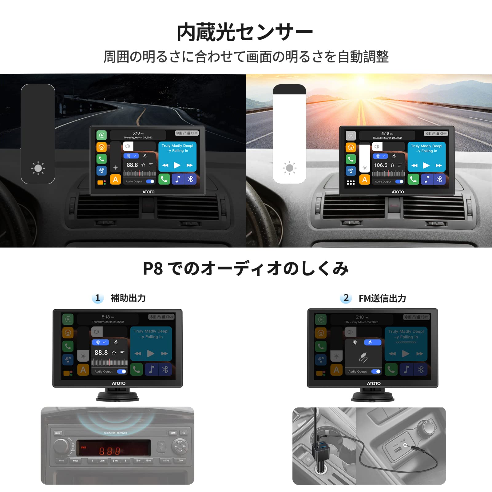 Amazon.co.jp: ATOTO P8 ワイヤレスポータブル カーオーディオ