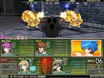 Amazon.co.jp: 【二次出荷分】Rance35th Anniversary Box【特典：A5