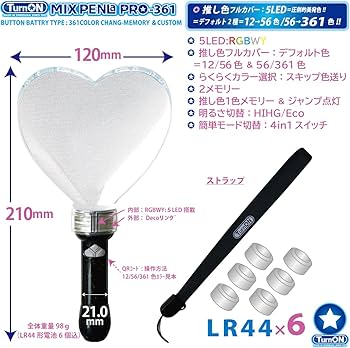 Amazon.co.jp: MIX PENLa PRO-361 Noir キラキラPt.ハート