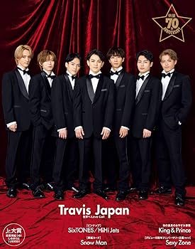 MyoJo(ミョージョー)2020.8-2022.3 Myojo 2022年8月号 (ミョージョー) |本 | 通販 | Amazon