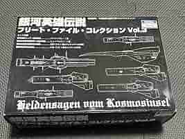 銀河英雄伝説 フリート・ファイル・コレクション Vol.3 Amazon.co.jp