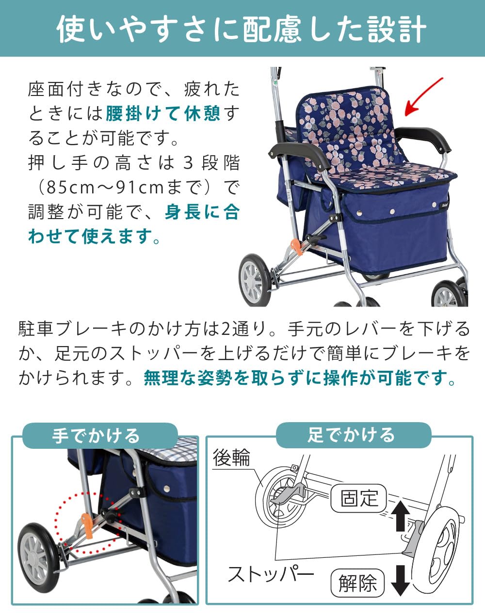 Amazon | 幸和製作所 シルバーカー SIST02 ボクスト チェックブラック