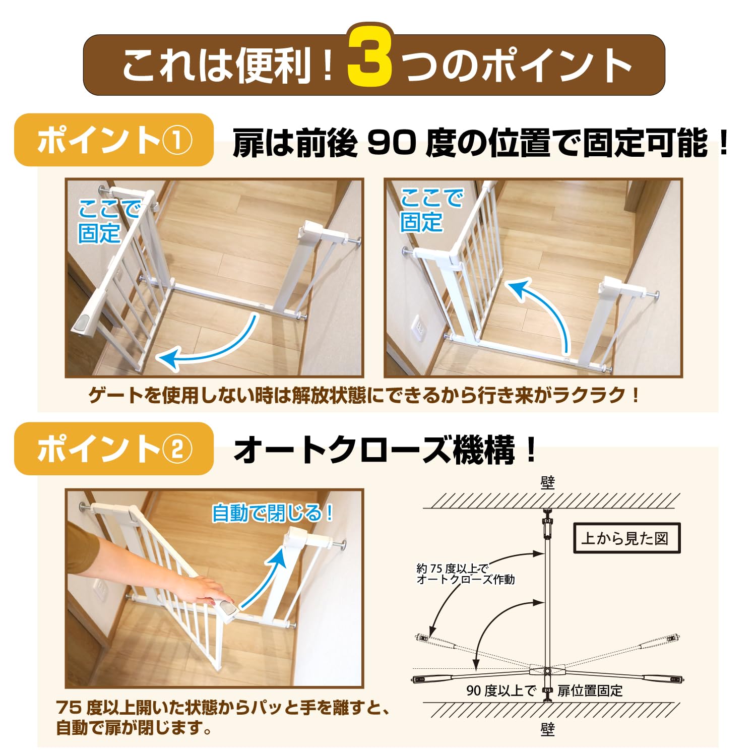Amazon.co.jp: ワンモード 突っ張りペット用ゲート 扉付き 本体 高さ