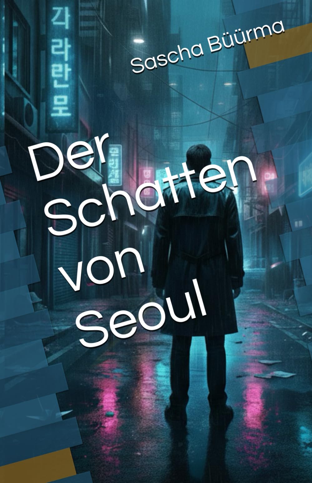 Der Schatten von Seoul