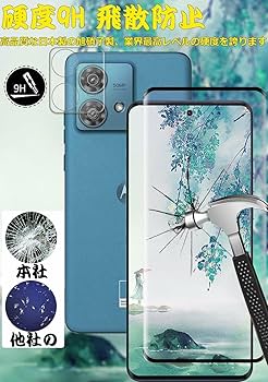 ライトブルー スマートフォン デュアルカメラ Amazon | 【ブルーライトカット 93%】【2+2枚入り】Motorola