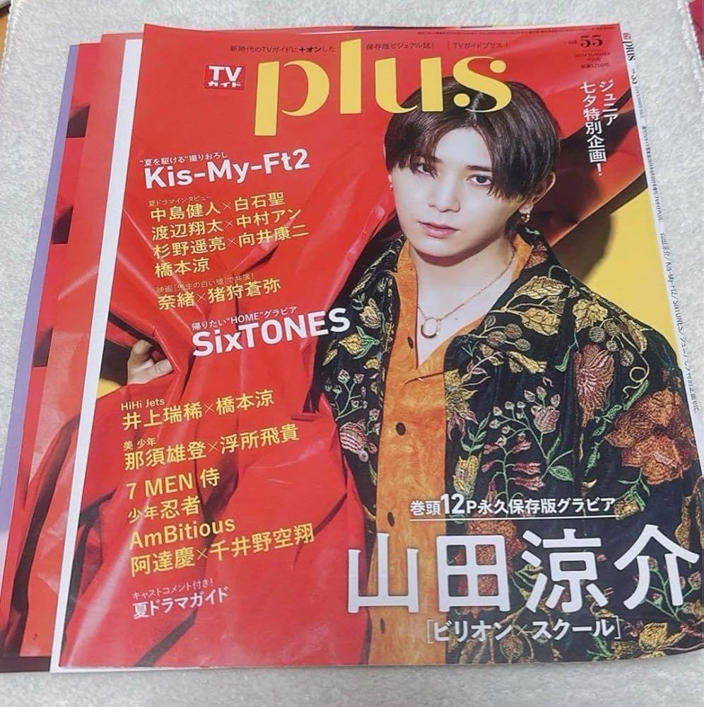 アニマル◎　キンブレシート　オーダー　ペンライト　阿達慶　千井野空翔 2025年最新】千井野空翔 キンブレの人気アイテム - メルカリ