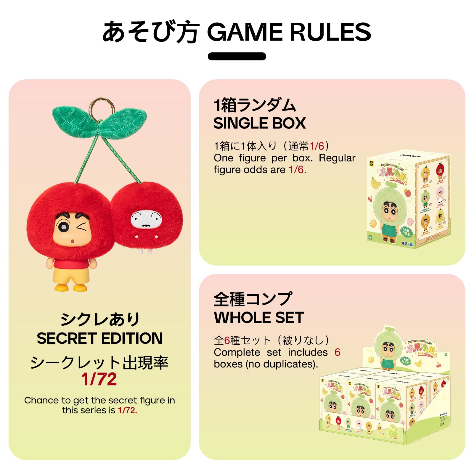 Amazon.co.jp: TOP TOY クレヨンしんちゃん (Crayon Shin-chan