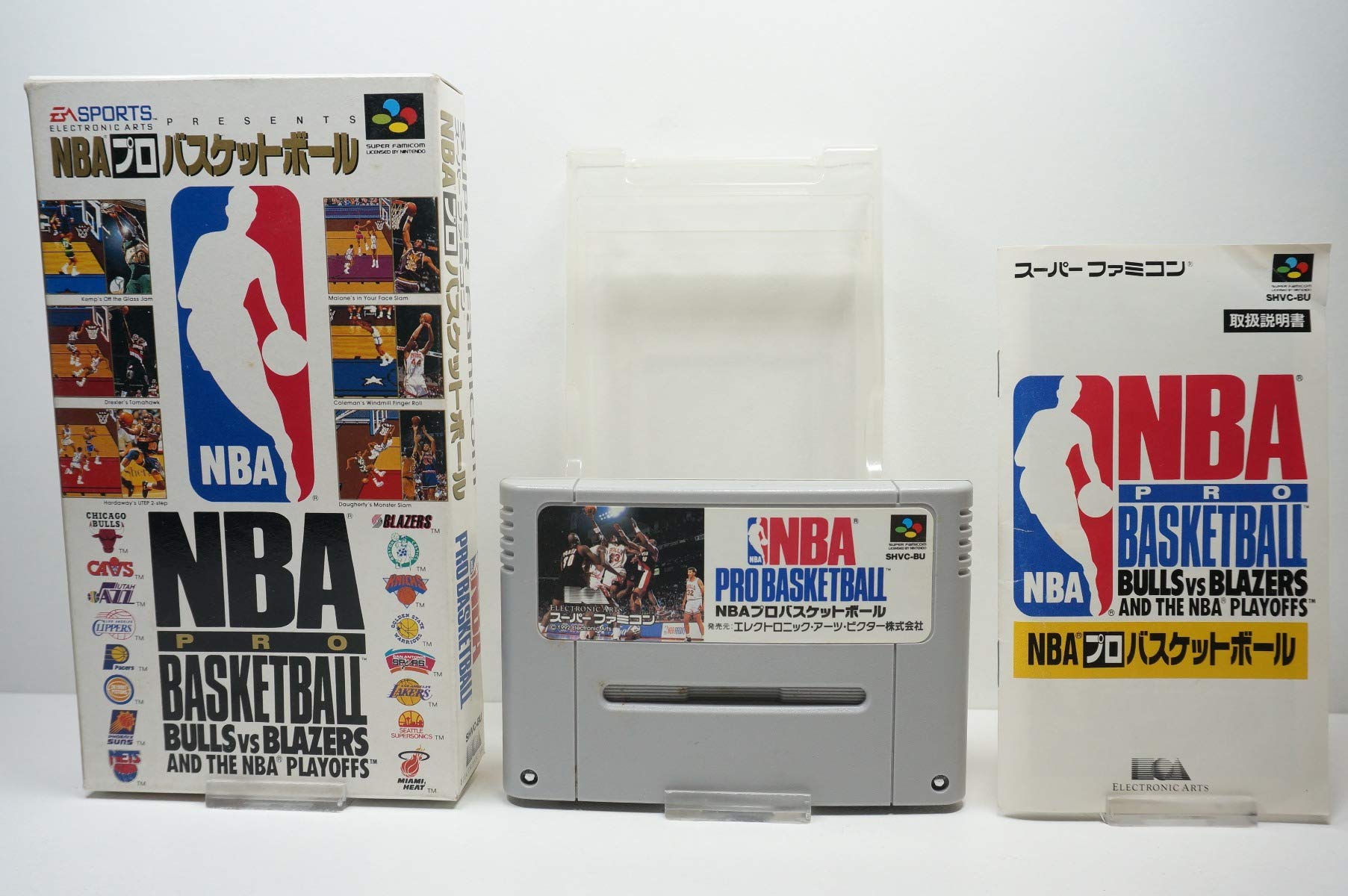 NBA Pro basketball bulls vs blazers - Super Famicom