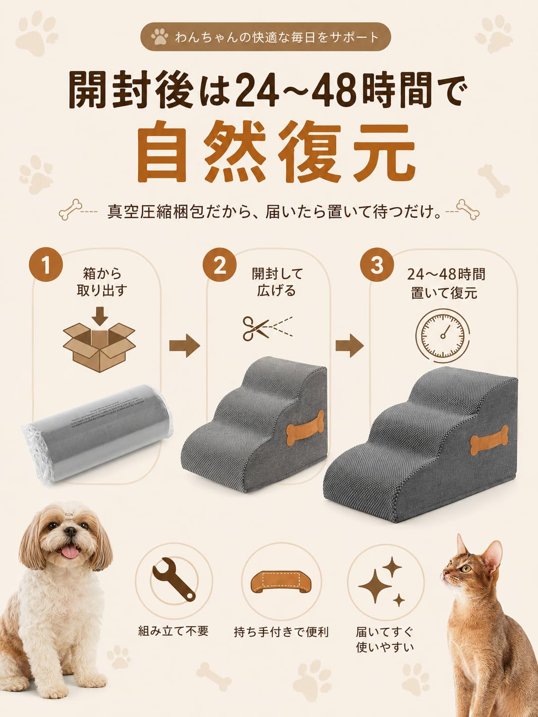 Amazon | DICOCO 犬 階段 ステップ ドッグステップ ペット階段 ペット