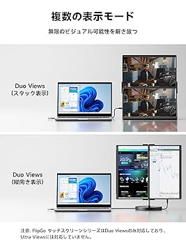 【開封済・未使用】JSAUX　FlipGoタッチポータブルモニター　16インチ Amazon.com: JSAUX FlipGo Pro 16