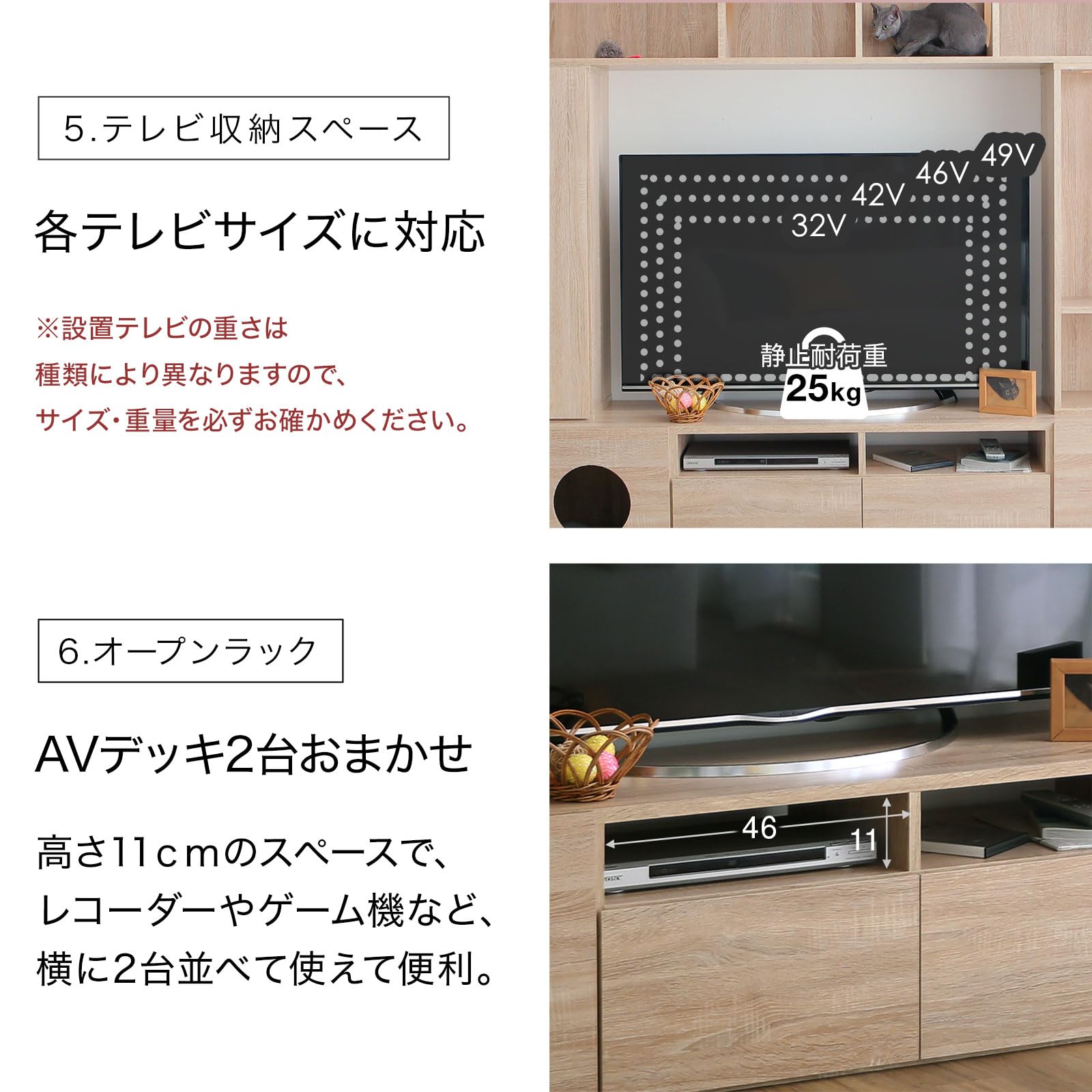 Amazon｜LOWYA ロウヤ テレビ台 壁面収納 テレビボード 幅180cm 猫